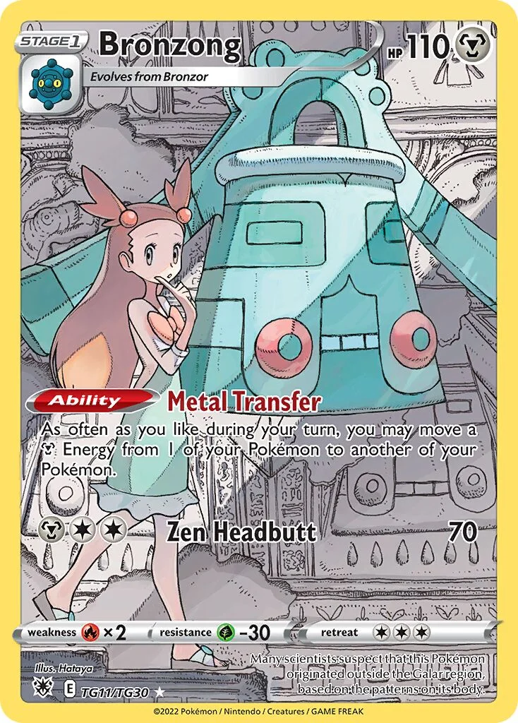 Bronzong 「ASR TG11/TG30」「EN」