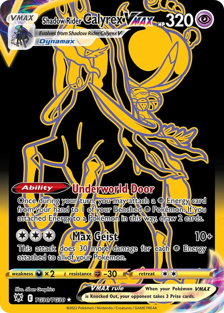 Shadow Rider Calyrex VMAX 「ASR TG30/TG30」「EN」