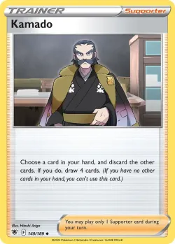 Kamado #149/189 · Pokémon