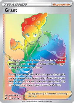 Grant 「ASR 203/189」「EN」