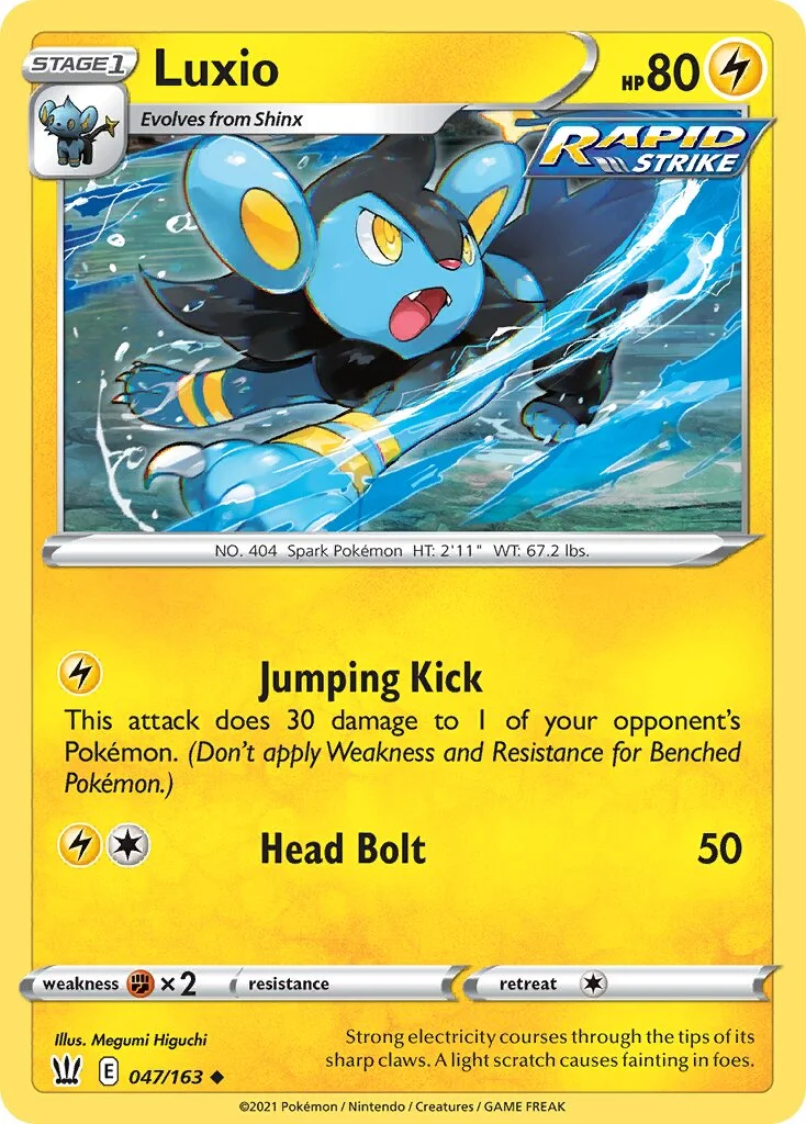 Luxio 「BST 047/163」「EN」