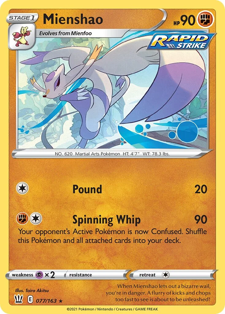 Mienshao 「BST 077/163」「EN」