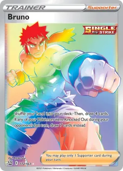 Bruno 「BST 172/163」「EN」