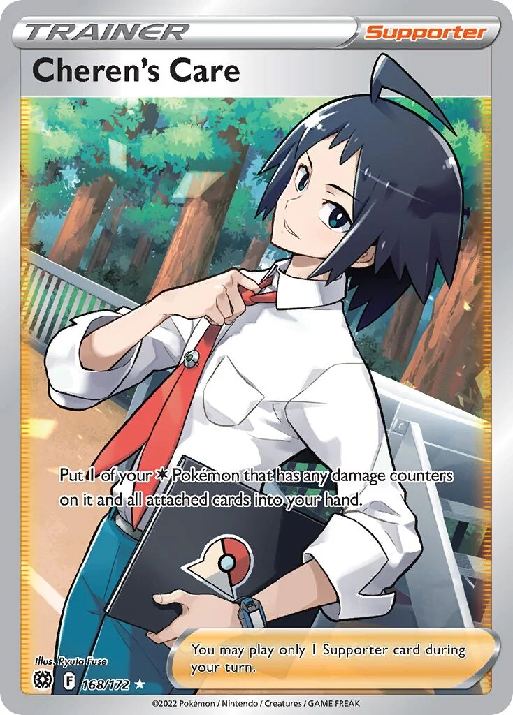 Cheren's Care 「BRS 168/172」「EN」