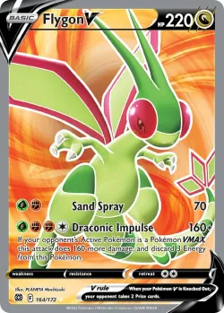 Flygon V 「BRS 164/172」「EN」
