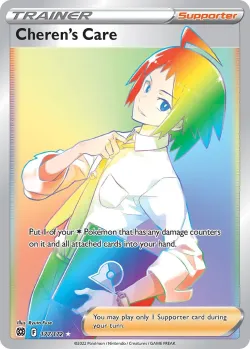 Cheren's Care 「BRS 177/172」「EN」