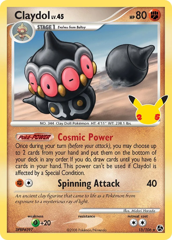 Lunala 「CEL 015/025」「EN」