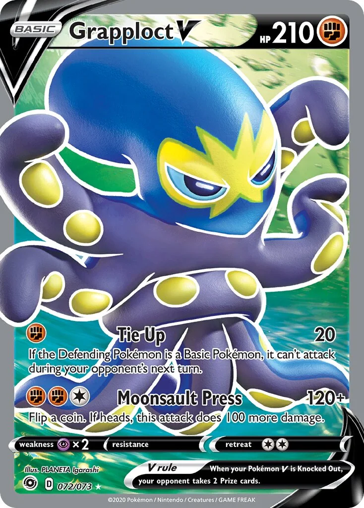 Grapploct V 「CPA 072/073」「EN」