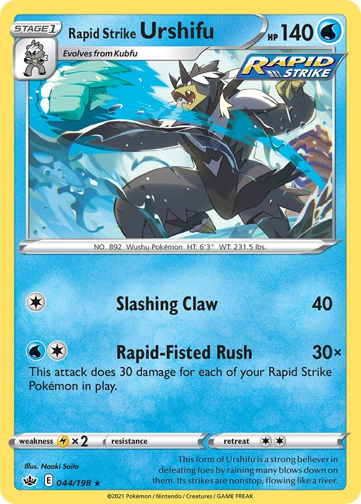 Rapid Strike Urshifu 「CRE 044/198」「EN」