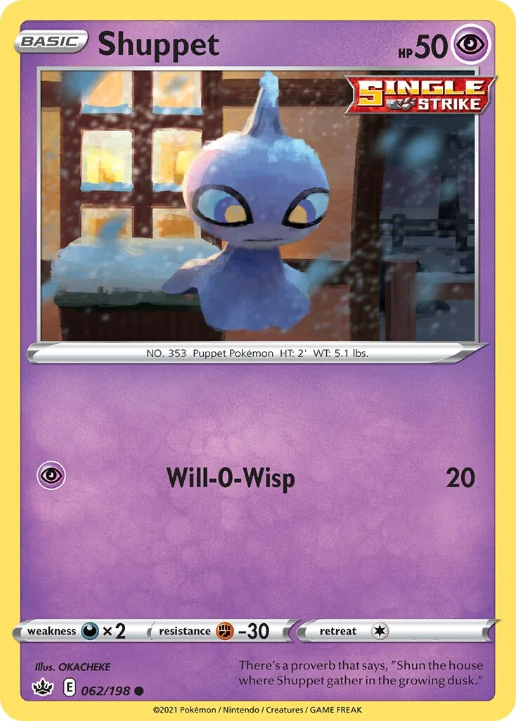 Shuppet 「CRE 062/198」「EN」