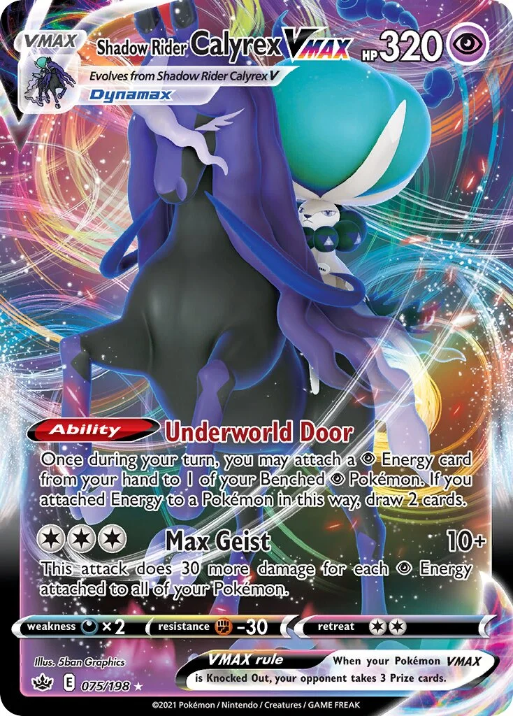 Shadow Rider Calyrex VMAX 「CRE 075/198」「EN」