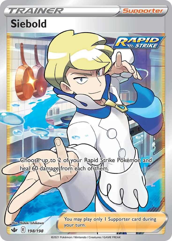 Siebold 「CRE 198/198」「EN」