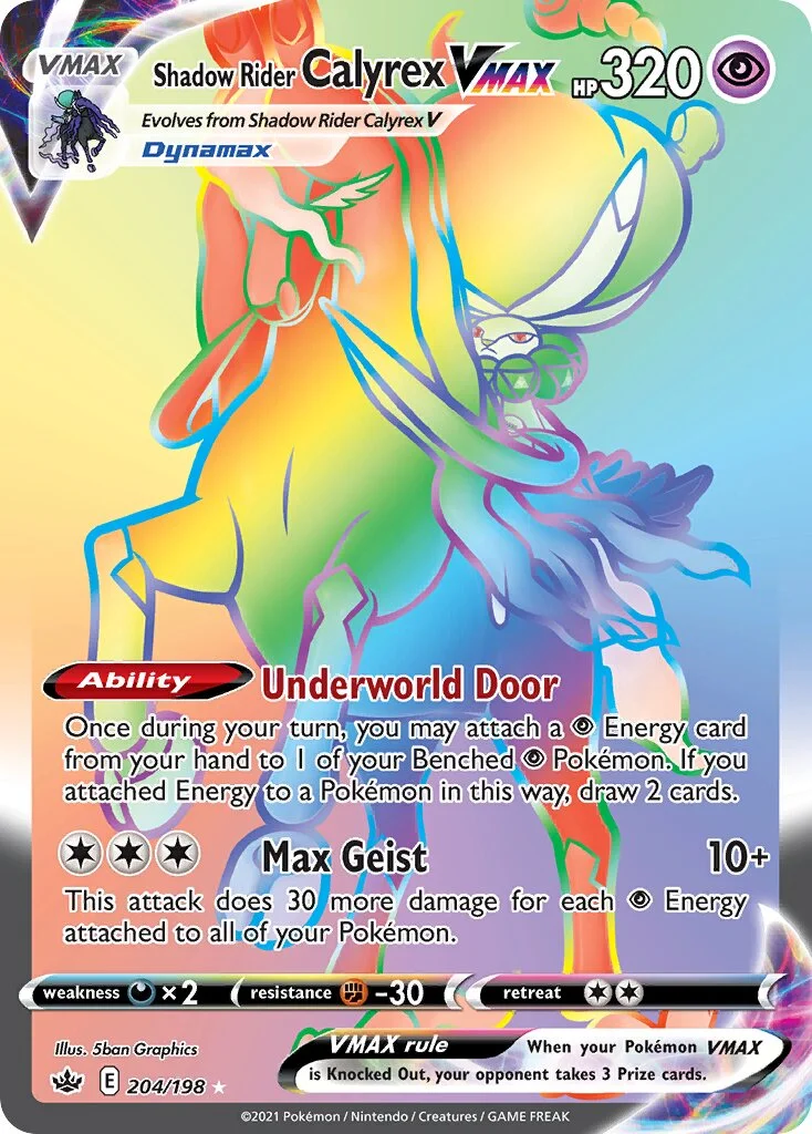 Shadow Rider Calyrex VMAX 「CRE 204/198」「EN」