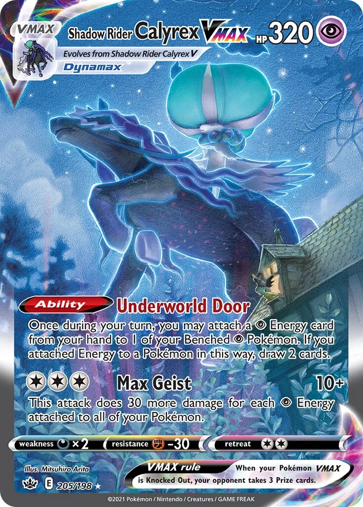 Shadow Rider Calyrex VMAX 「CRE 205/198」「EN」