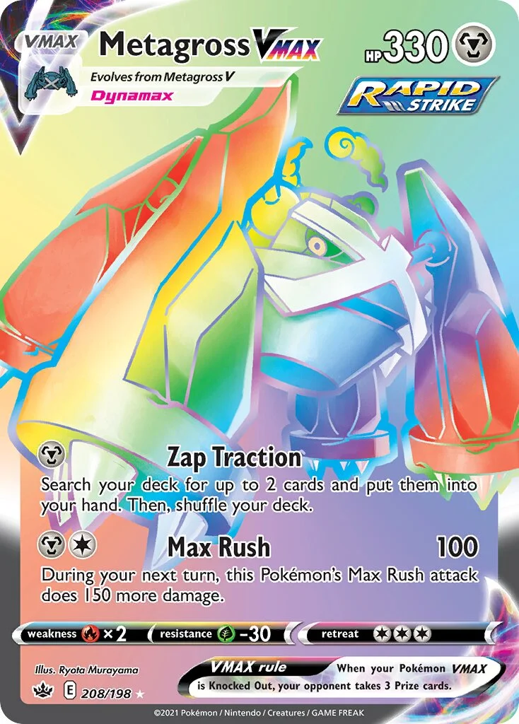 Metagross VMAX 「CRE 208/198」「EN」