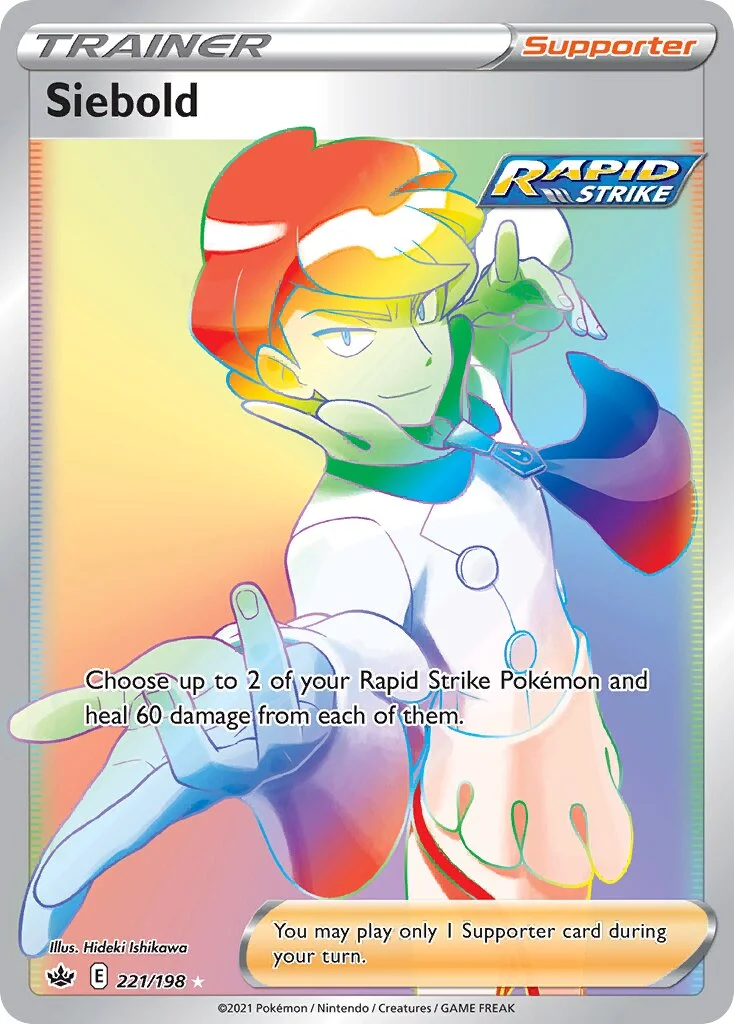 Siebold 「CRE 221/198」「EN」
