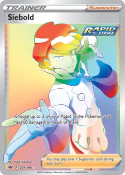 Siebold 「CRE 221/198」「EN」