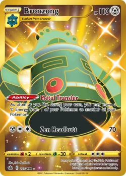 Bronzong 「CRE 223/198」「EN」