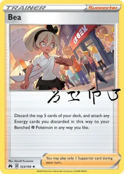 Bea #123/159 · Pokémon