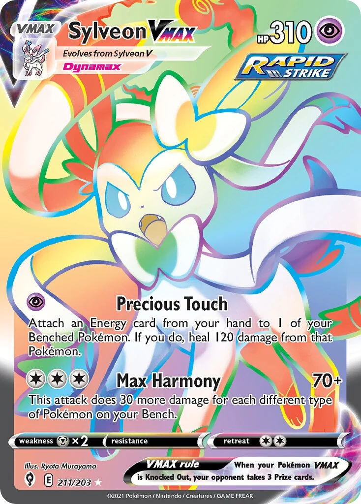 Sylveon VMAX 「EVS 211/203」「EN」
