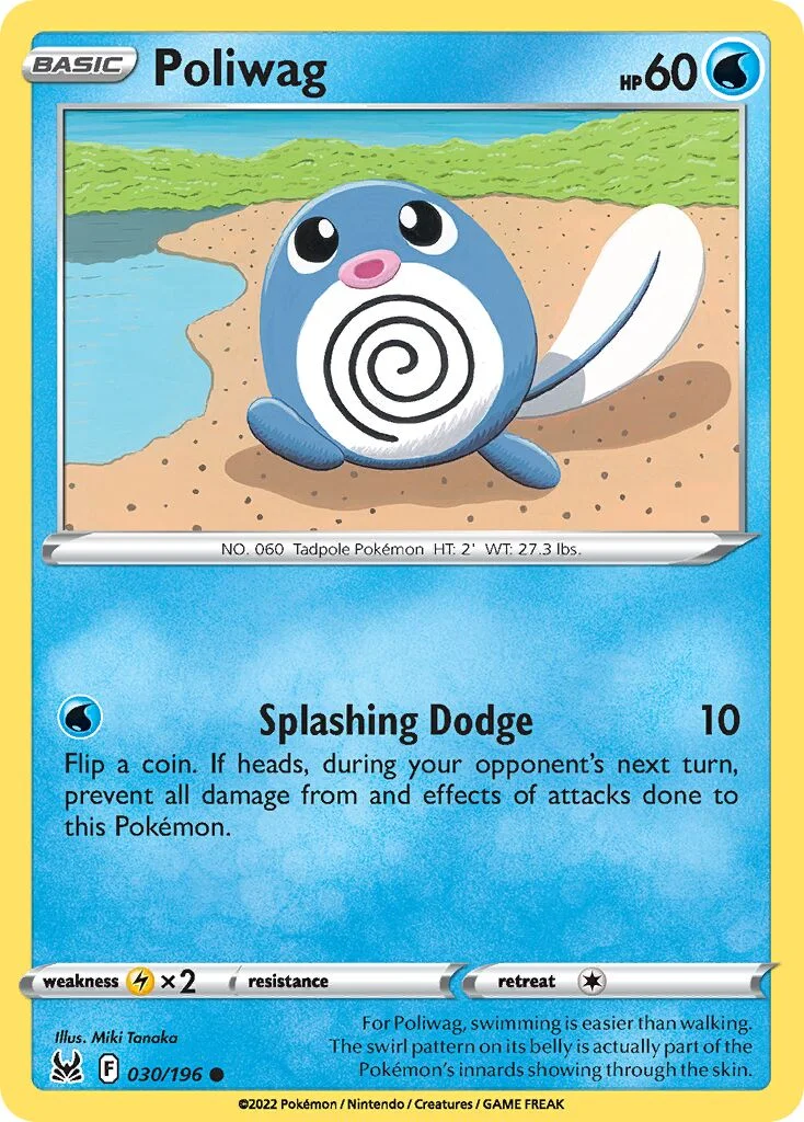 Poliwag 「LOR 030/196」「EN」