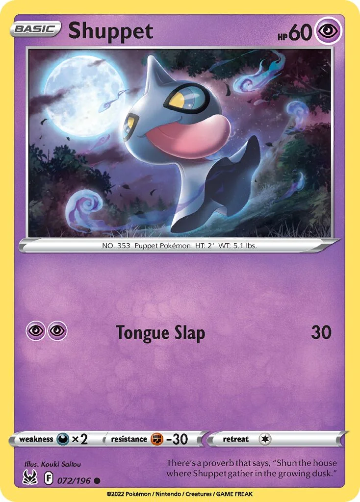 Shuppet 「LOR 072/196」「EN」