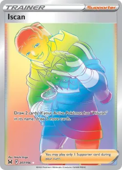 Iscan 「LOR 207/196」「EN」