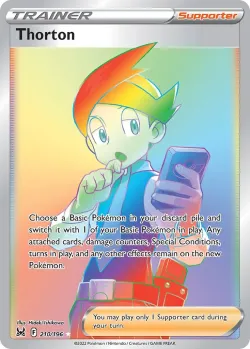 Thorton 「LOR 210/196」「EN」