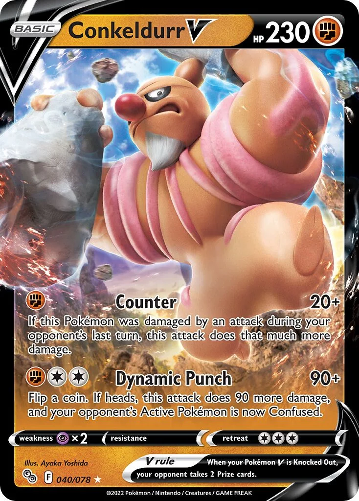 Conkeldurr V 「PGO 040/078」「EN」