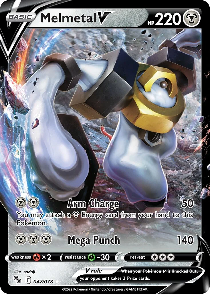 Melmetal V 「PGO 047/078」「EN」