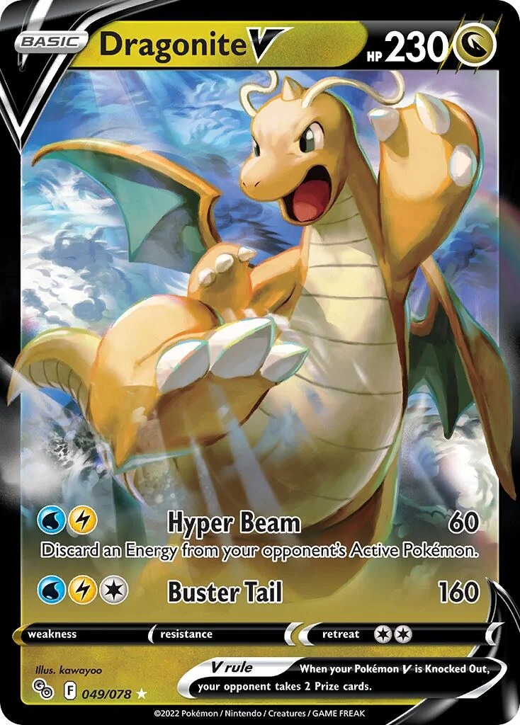Dragonite V 「PGO 049/078」「EN」