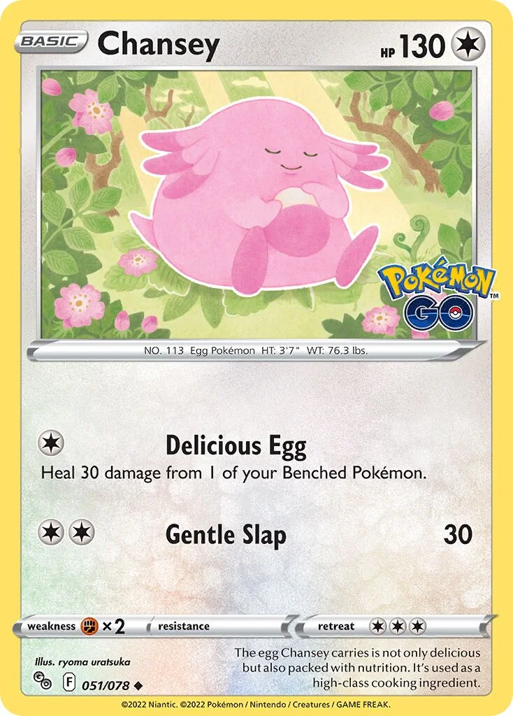 Chansey 「PGO 051/078」「EN」