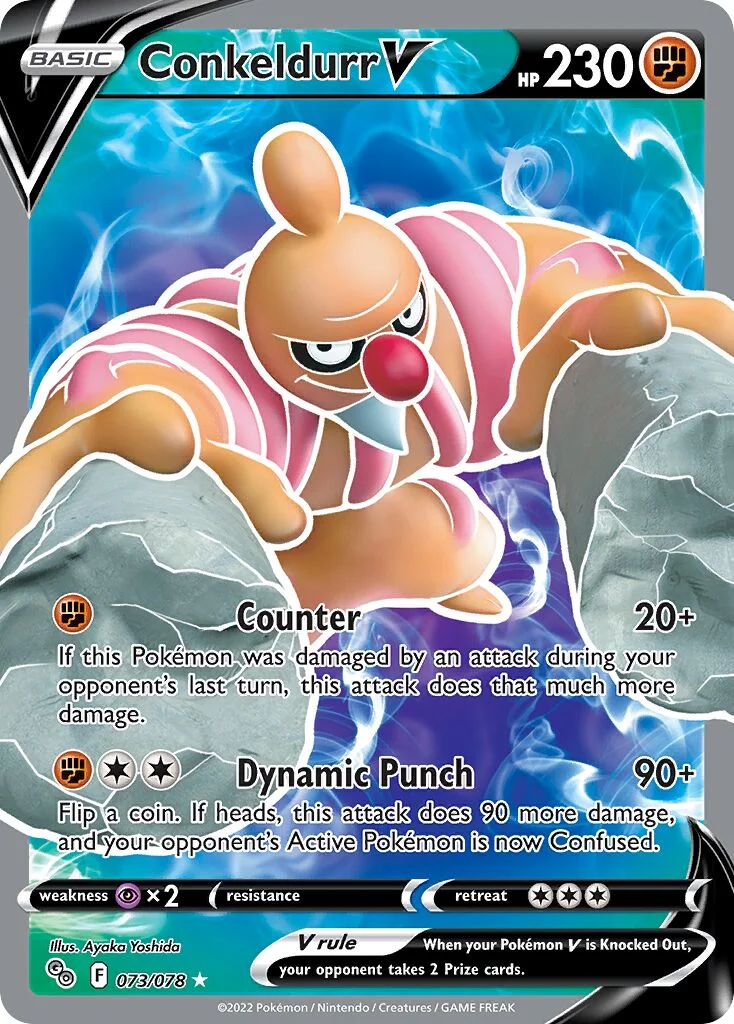 Conkeldurr V 「PGO 073/078」「EN」