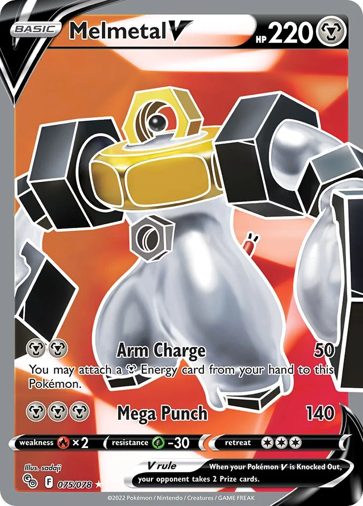 Melmetal V 「PGO 075/078」「EN」