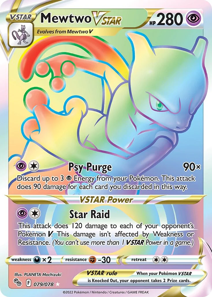 Mewtwo VSTAR 「PGO 079/078」「EN」