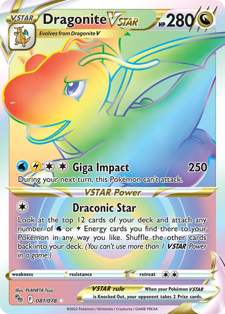 Dragonite VSTAR 「PGO 081/078」「EN」