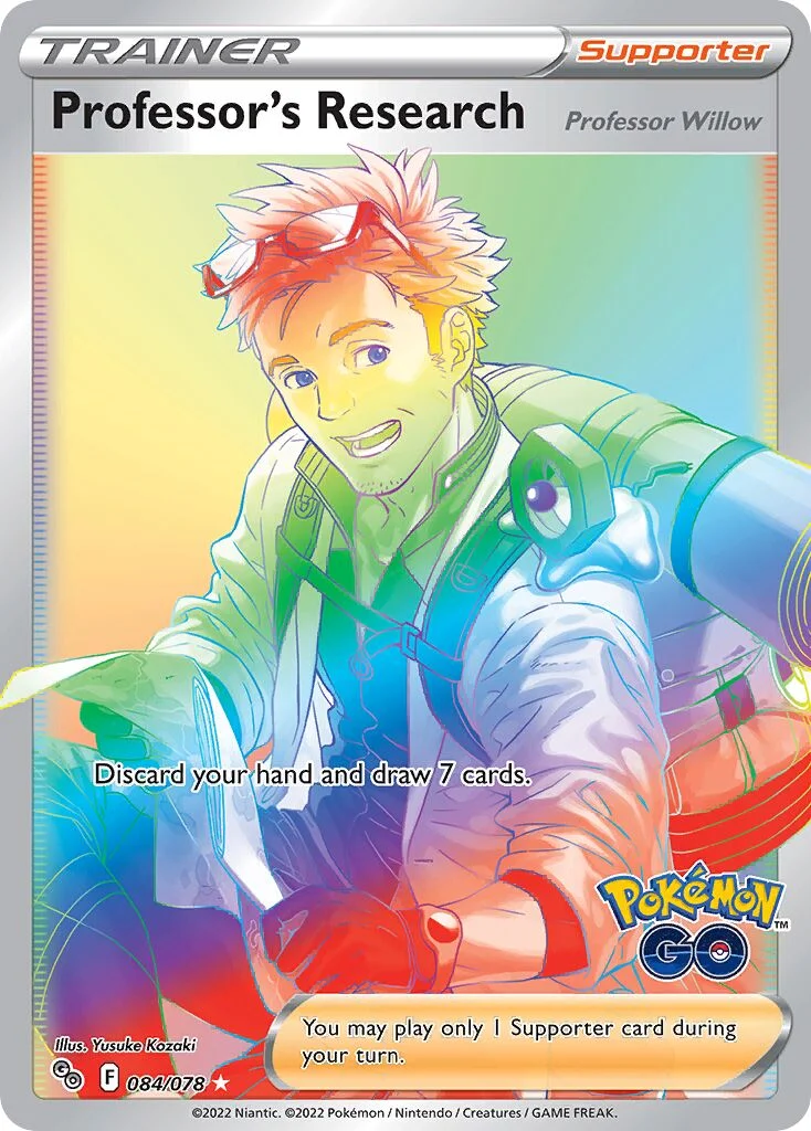 Professor's Research 「PGO 084/078」「EN」