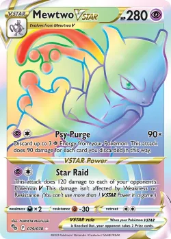 Mewtwo VSTAR 「PGO 079/078」「EN」
