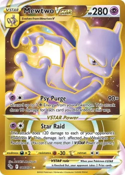 Mewtwo VSTAR 「PGO 086/078」「EN」