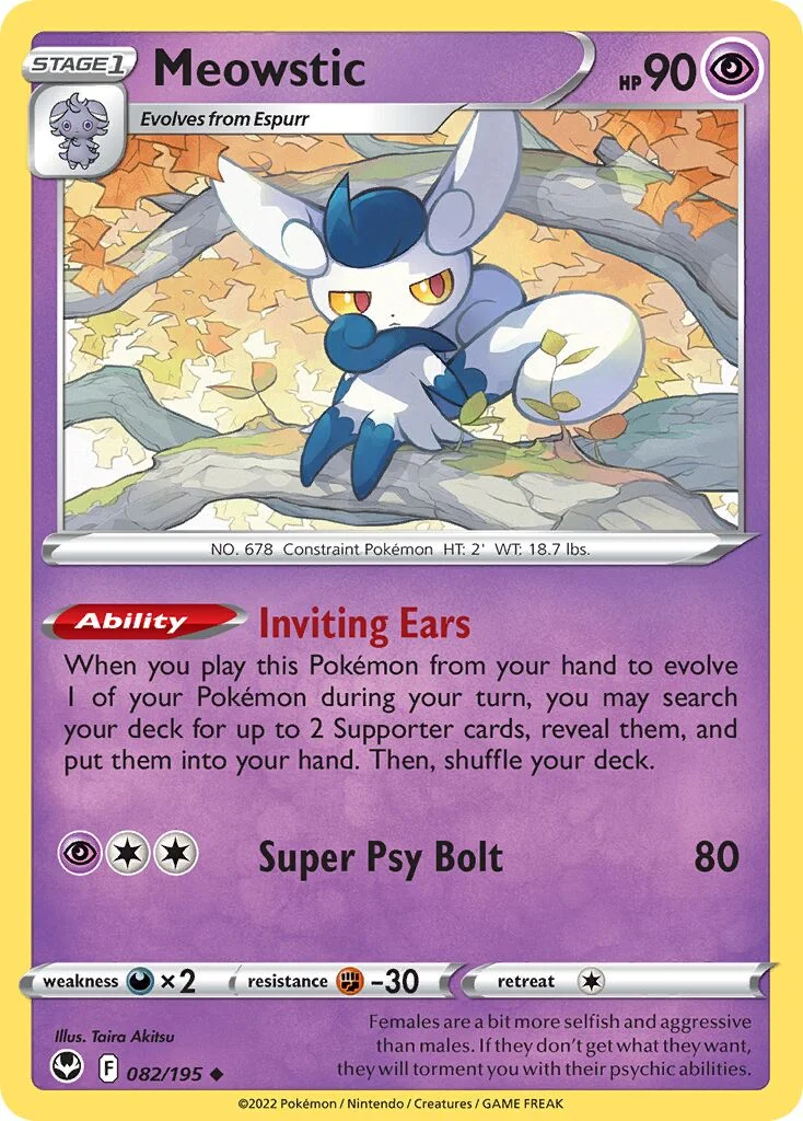 Meowstic 「SIT 082/195」「EN」
