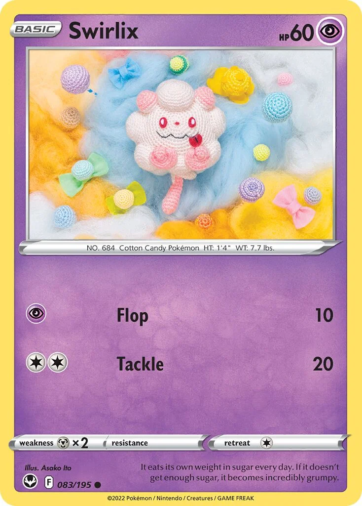 Swirlix 「SIT 083/195」「EN」