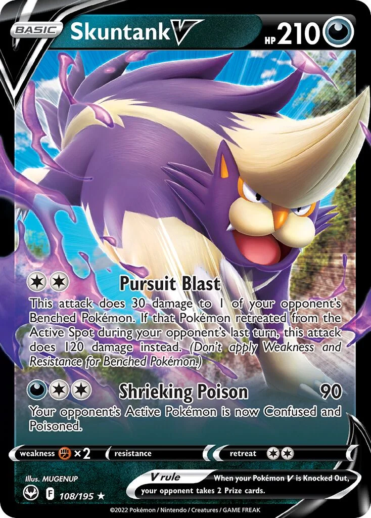 Skuntank V 「SIT 108/195」「EN」