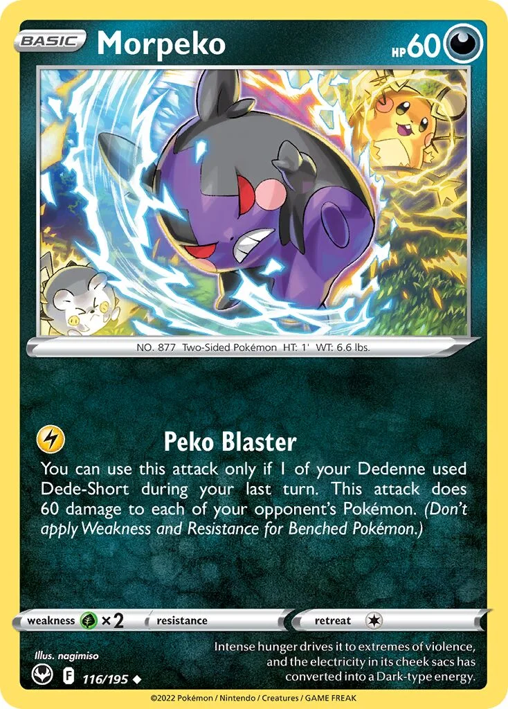 Morpeko 「SIT 116/195」「EN」