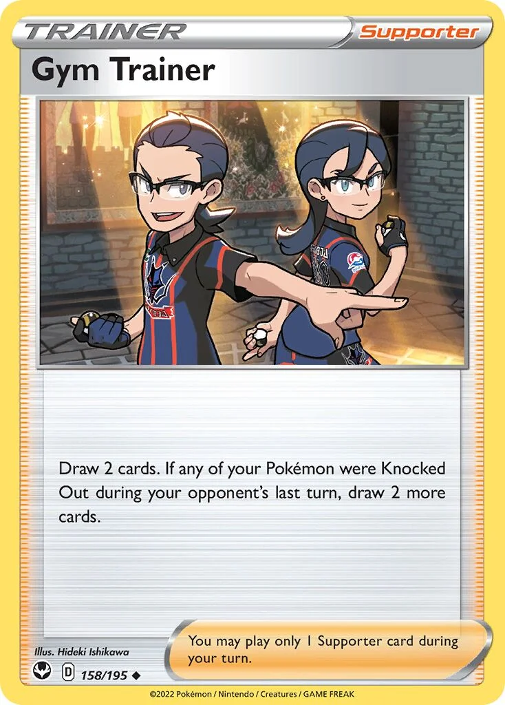 Gym Trainer 「SIT 158/195」「EN」