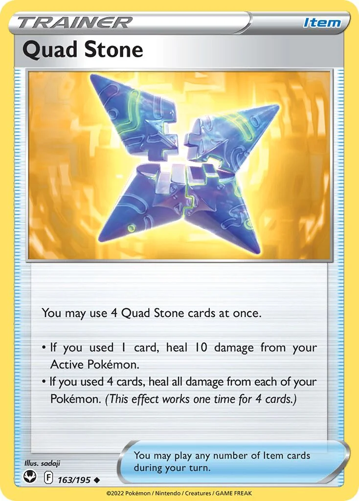 Quad Stone 「SIT 163/195」「EN」