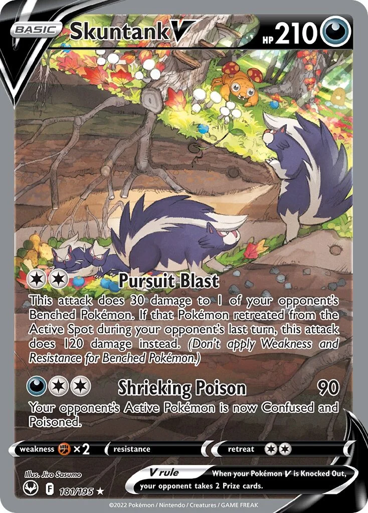 Skuntank V 「SIT 181/195」「EN」
