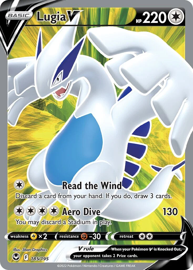 Lugia V 「SIT 185/195」「EN」