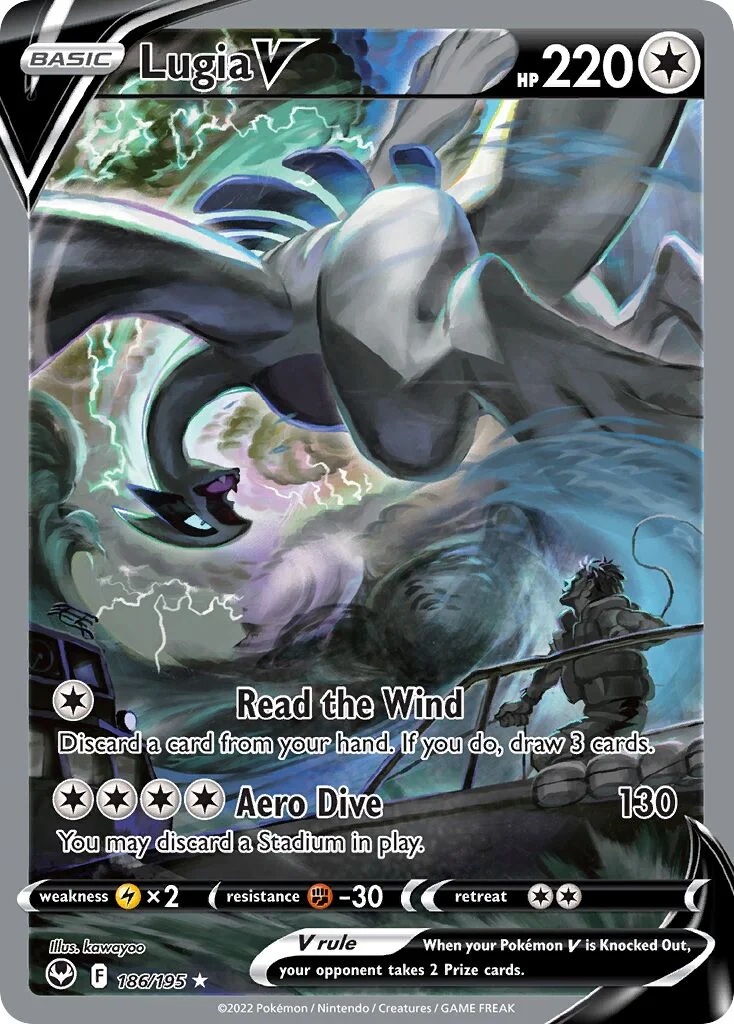 Lugia V 「SIT 186/195」「EN」