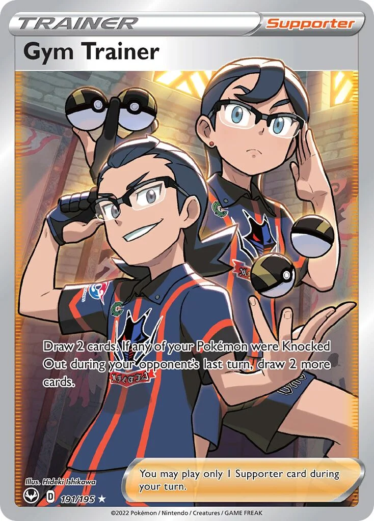 Gym Trainer 「SIT 191/195」「EN」