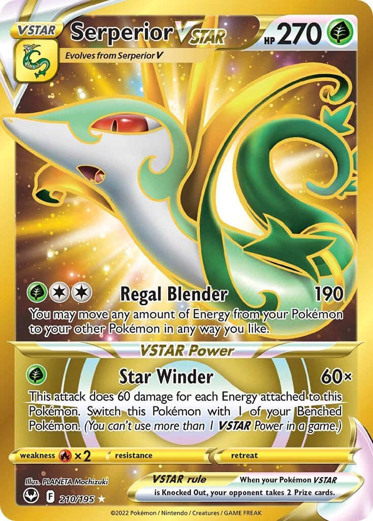 Serperior VSTAR 「SIT 210/195」「EN」